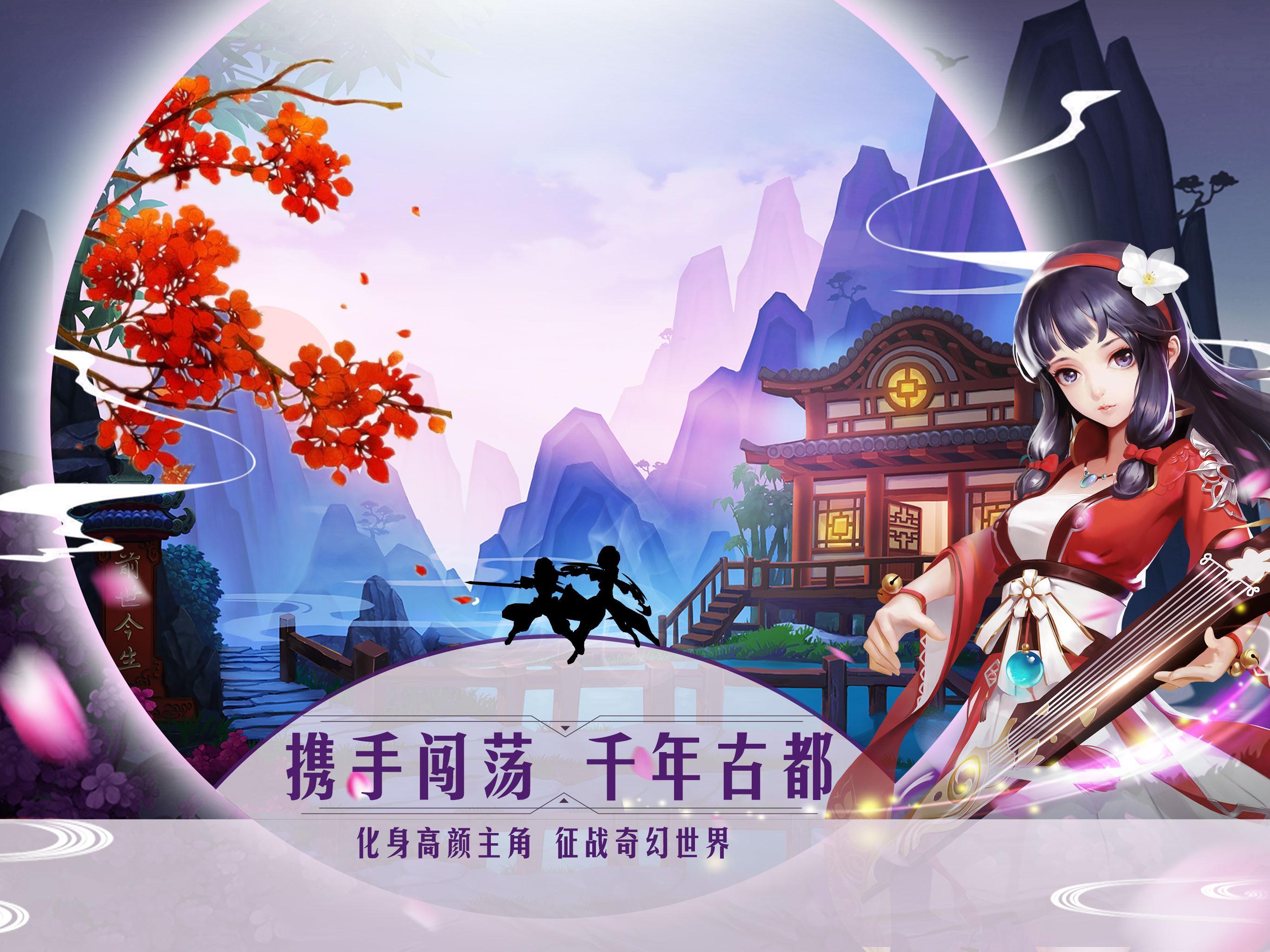 影刃传说