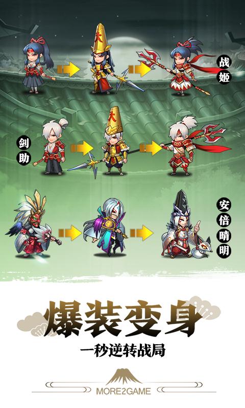 星期六魔王_截图5