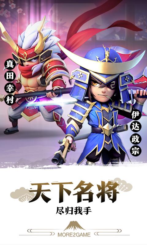 星期六魔王_截图1