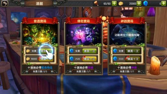 无尽之塔