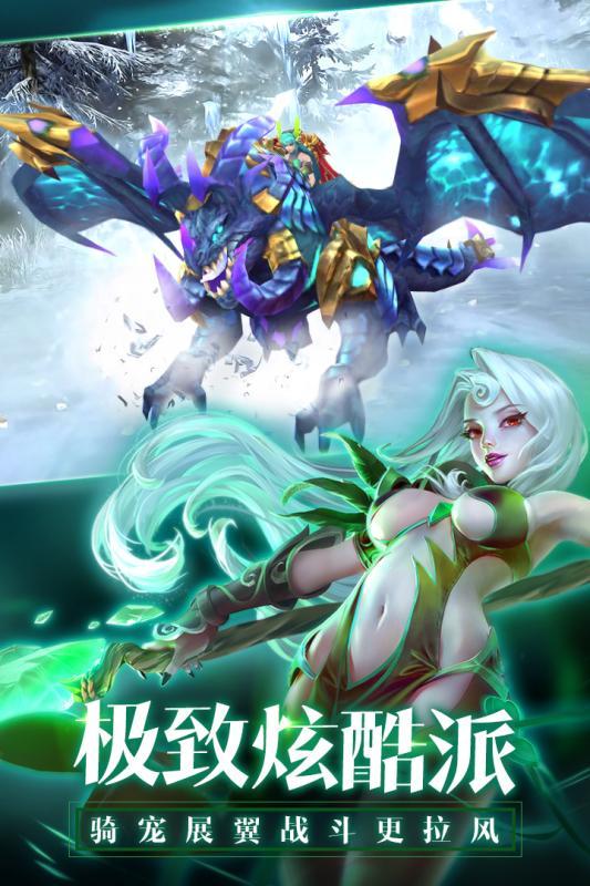 狂暴西游_截图2