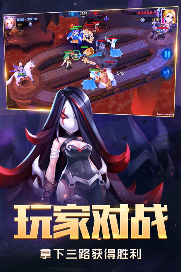 塔塔帝国_截图2