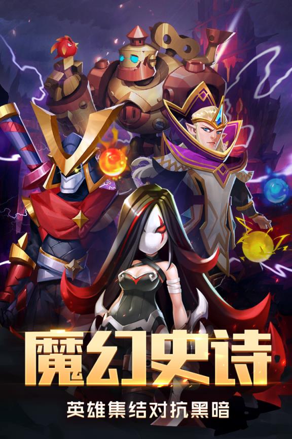 塔塔帝国_截图5