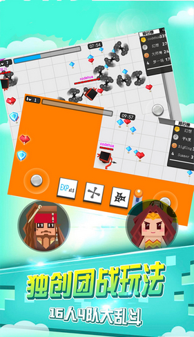 八向箭头_截图2