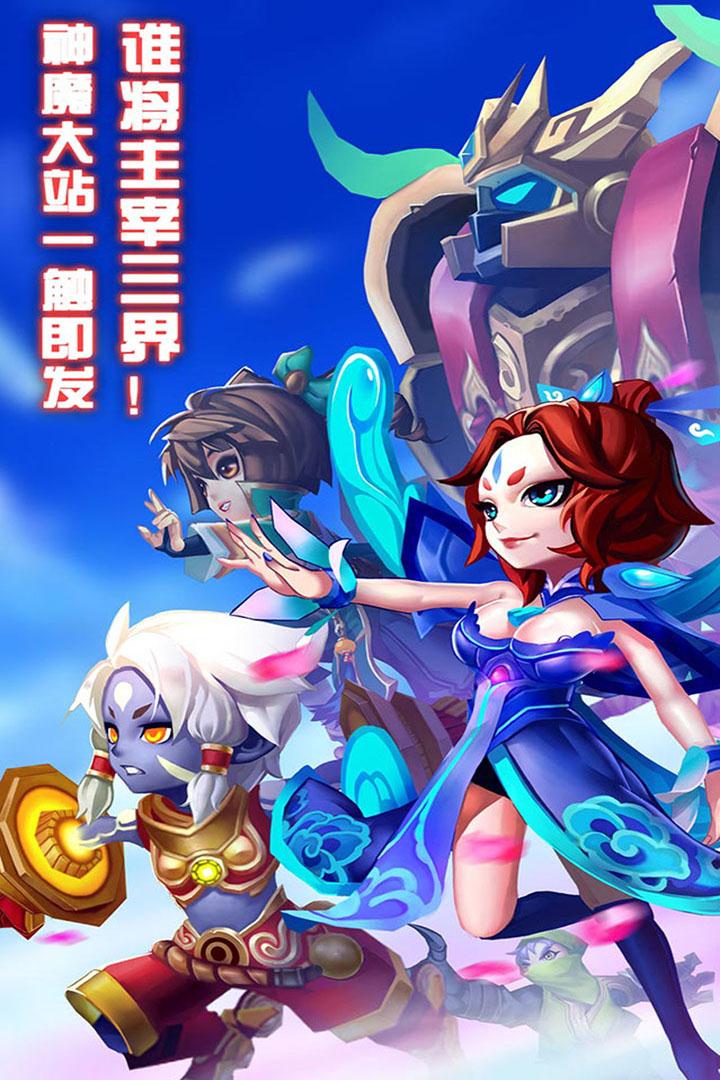 天书奇谈_截图1