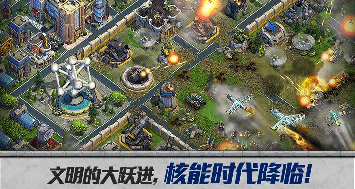 战争与文明