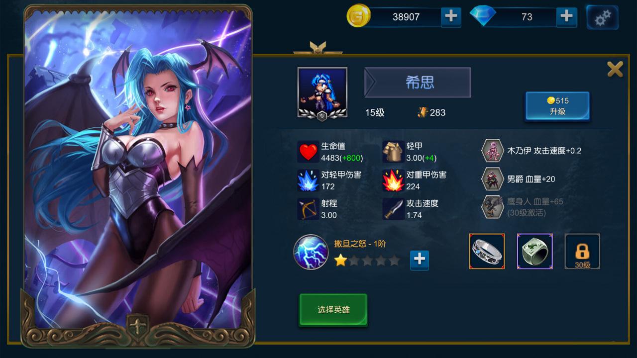 米拉奇战记_截图5