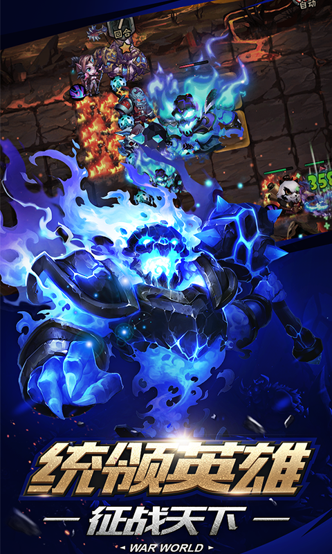 魔灵兵团