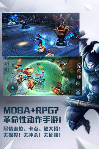 乱斗西游2