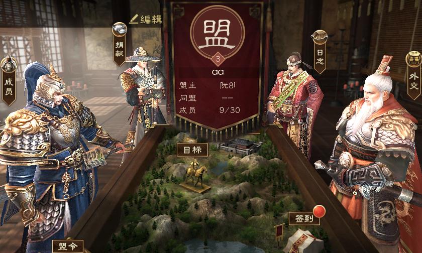 布武天下