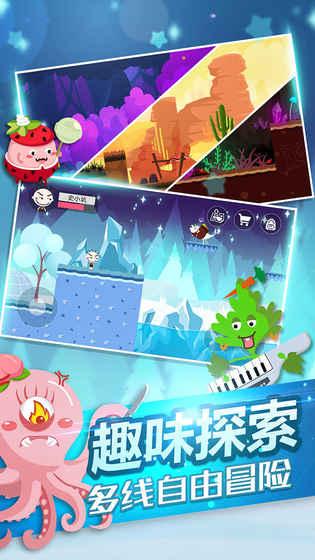 史小坑的黑暗料理_截图3