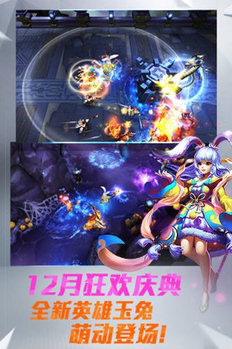 乱斗西游2